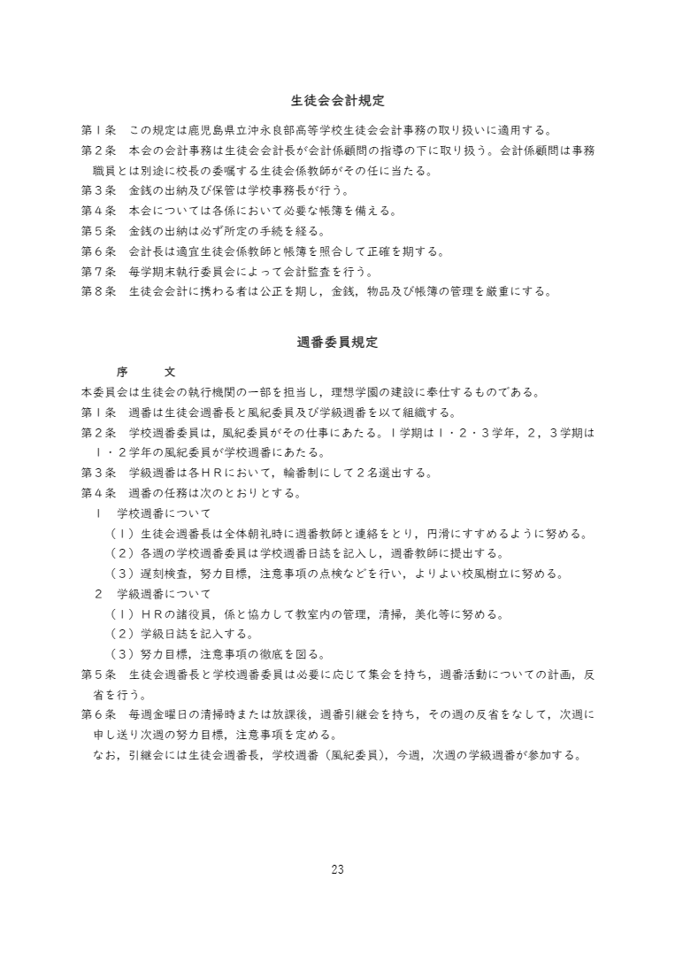 R7_23