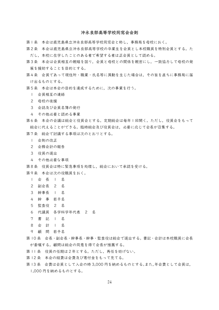 R7_24