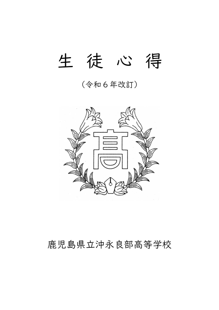 R7_hyosi
