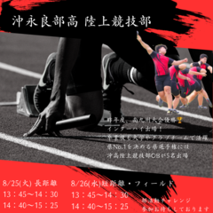 R8_職員_02_職員会議_蔵満周平_HP用 (28)