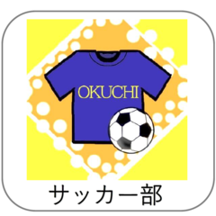 サッカー