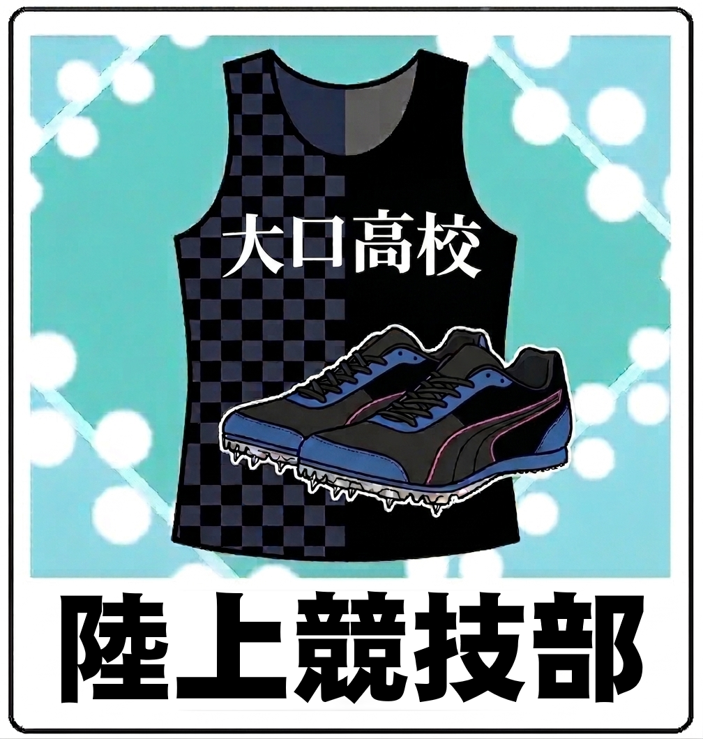 trackandfield