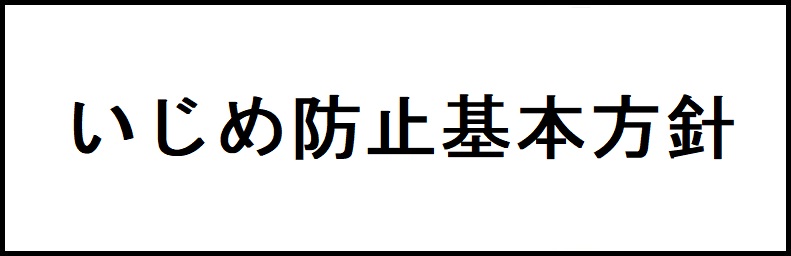 stpblyg