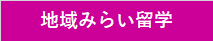 mirai