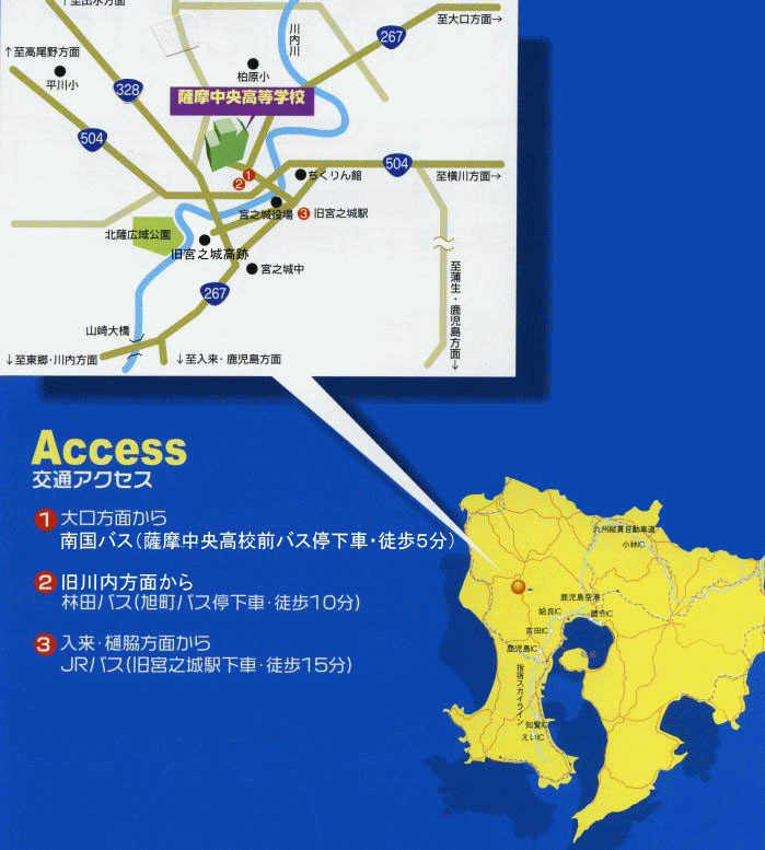 学校概要 学校概要
