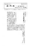 H30koumonzaka25 H30koumonzaka25