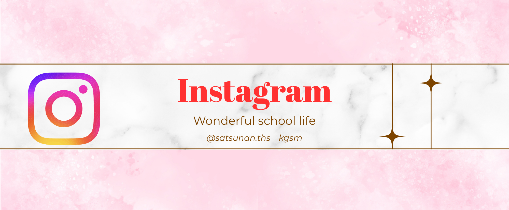 インスタグラム