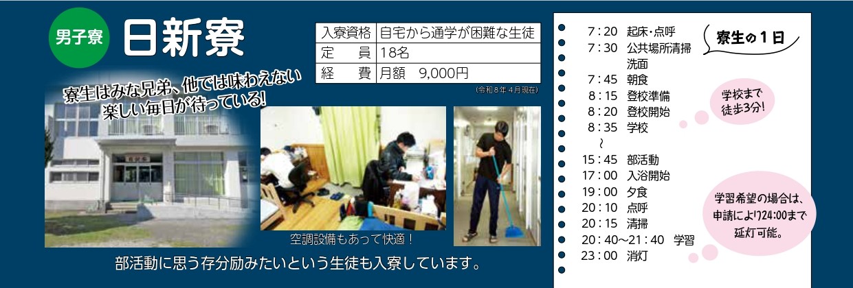 ryo