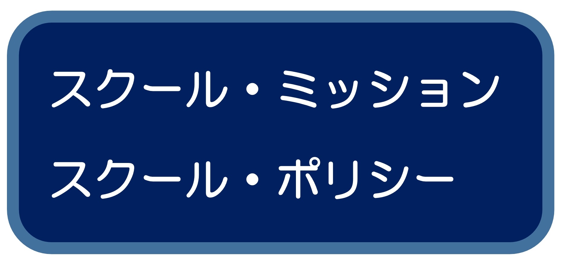 schoolmisson