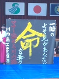syodo