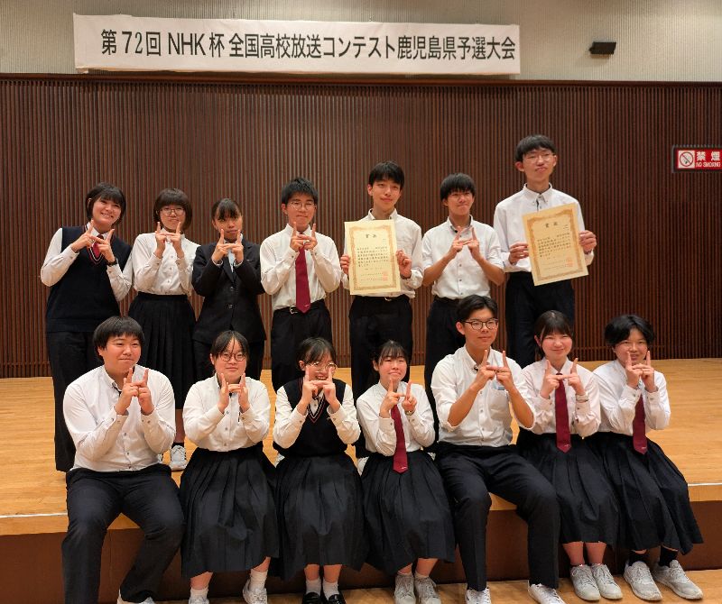 放送部県大会にて