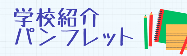 panf