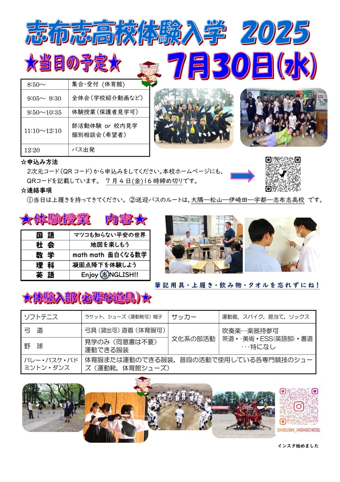 pamphlet_page_1