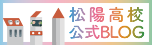shoyo_blog
