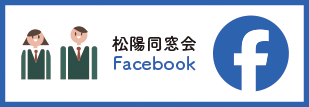 shoyo_dousou_facebook