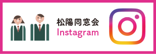 shoyo_dousou_instagram