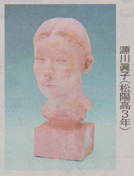 南日本ジュニア美展_源川さん