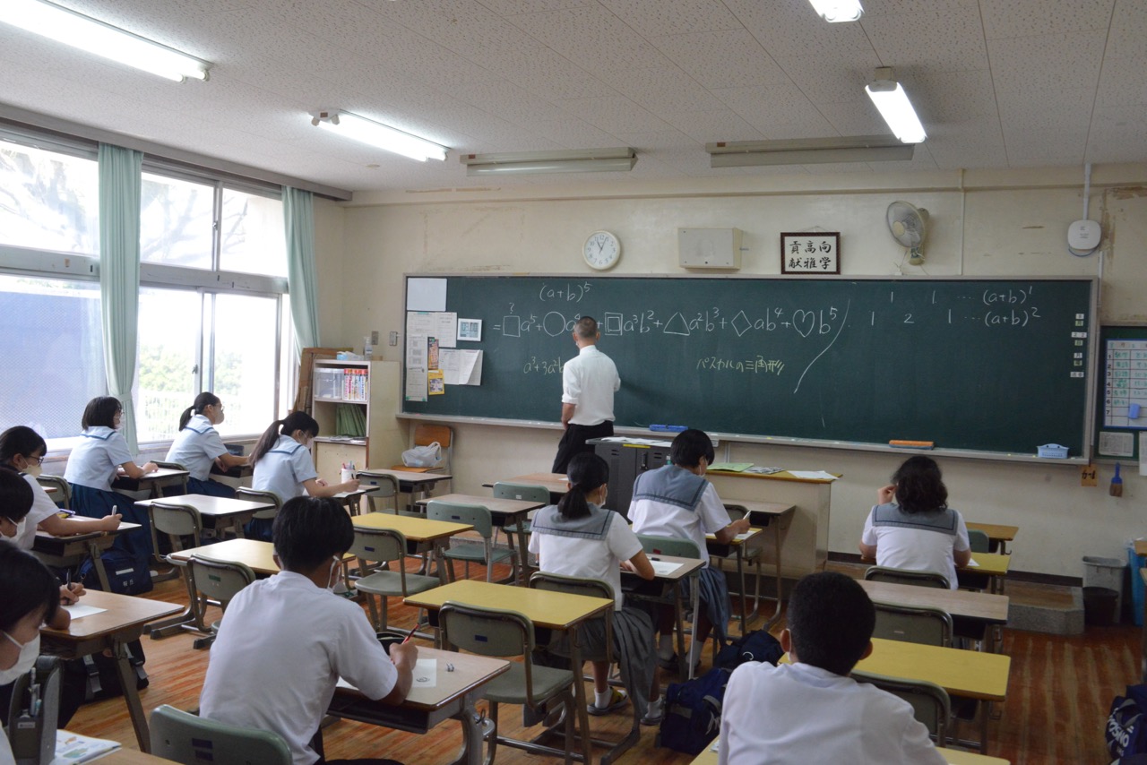 12数学