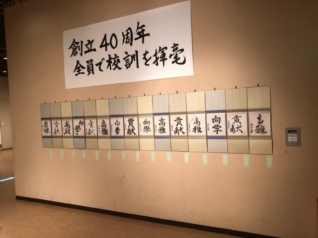 8書道