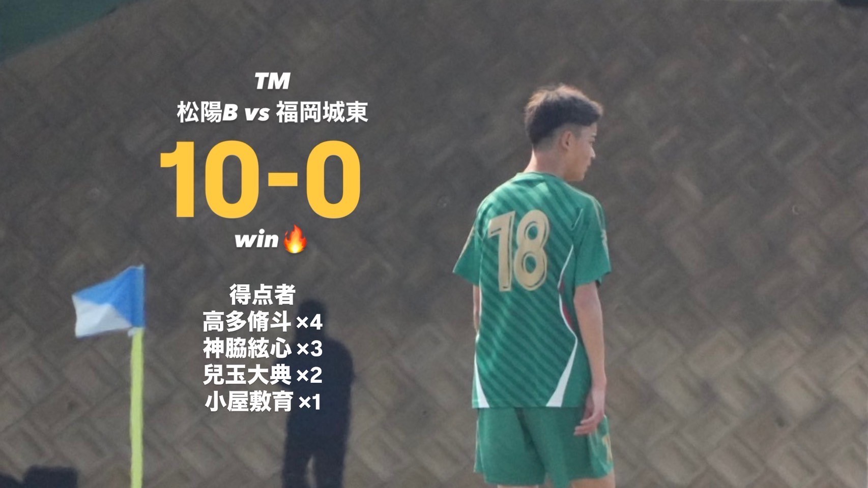 BW最終B