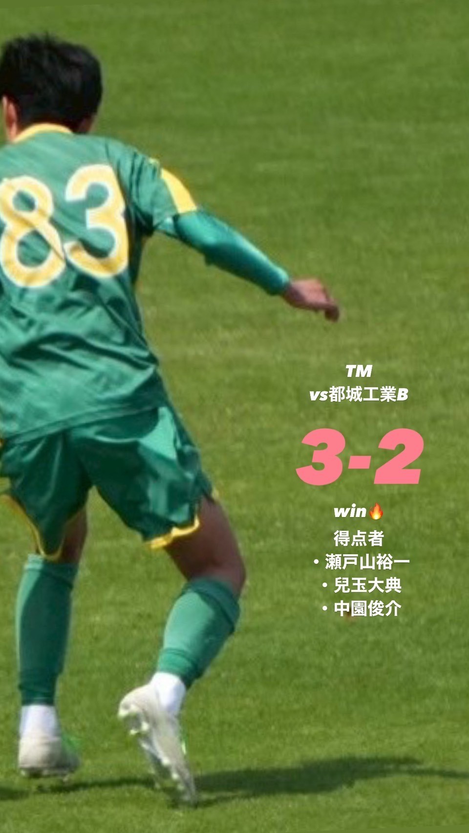 春３