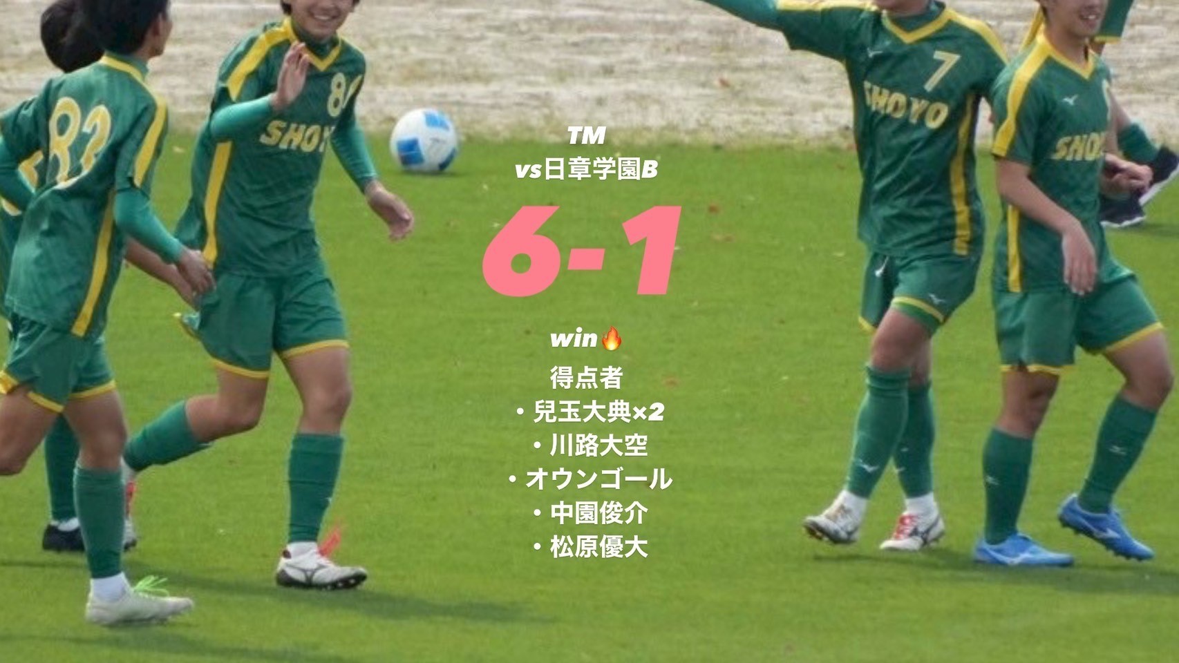 春４