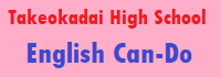 english_cando