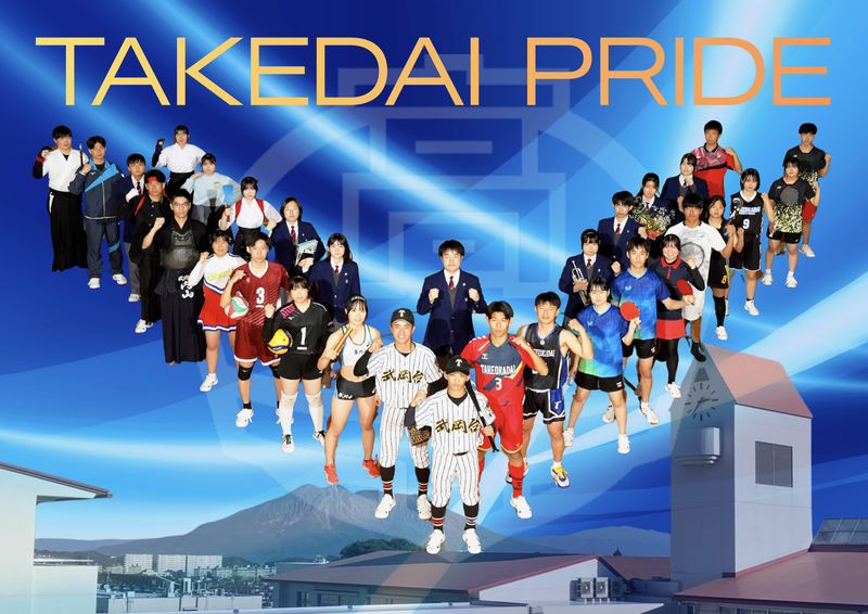 TAKEDAI PRIDE