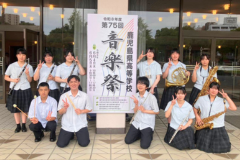 吹奏楽部