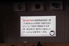 総学発表会３