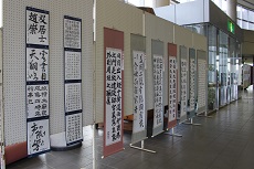地区文化祭２