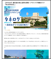 小見出しを追加 小見出しを追加