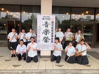 吹奏楽部