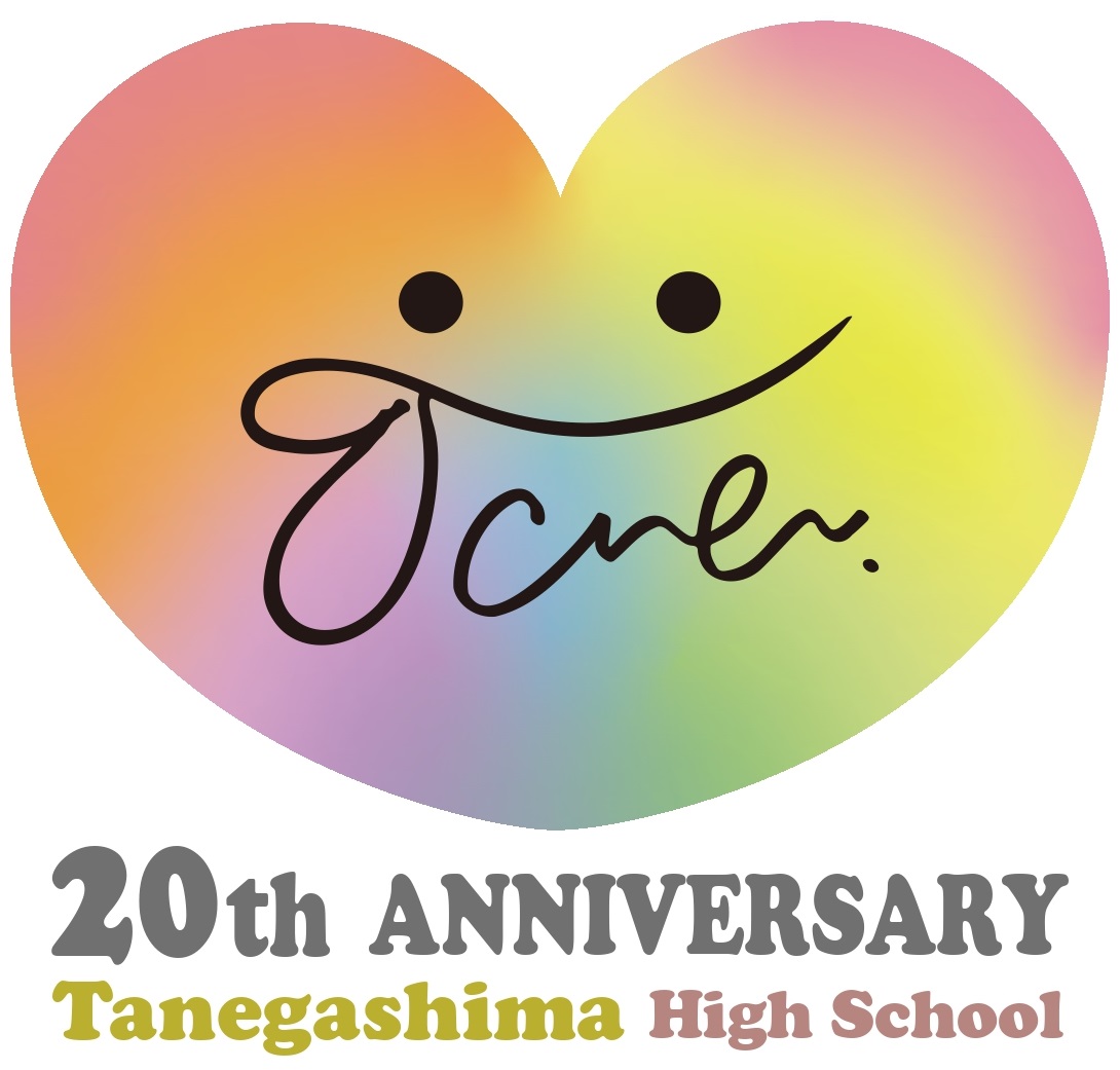 高校20周年ロゴ（黒）