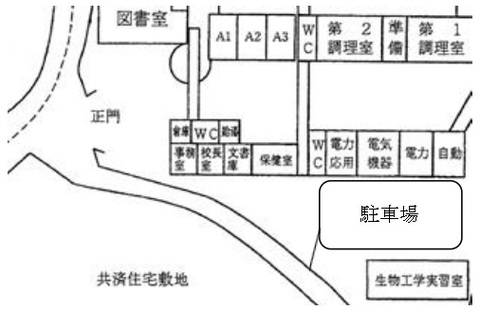Ｒ7文化祭駐車場
