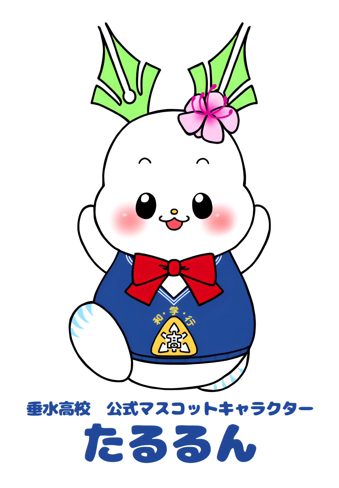 正面