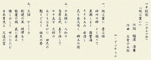 歌詞