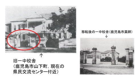 令和６年度後期始業式　スライド2