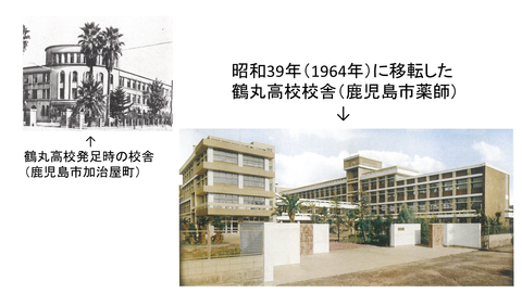令和６年度後期始業式　スライド5