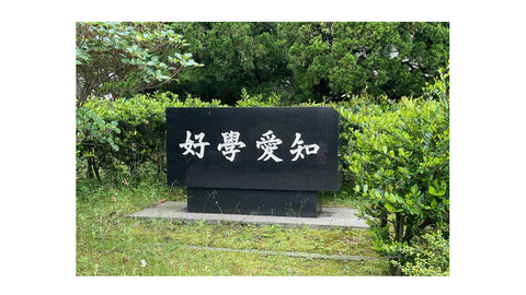 令和６年度後期始業式　スライド7