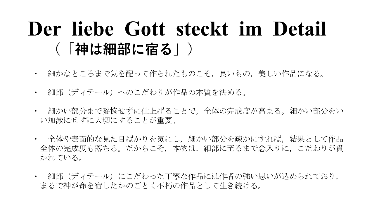 全校朝会６　スライド3