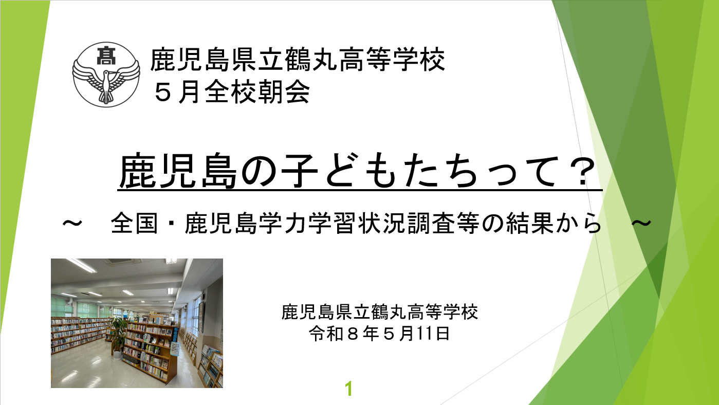 5-12 s-1 sentaisyuugou