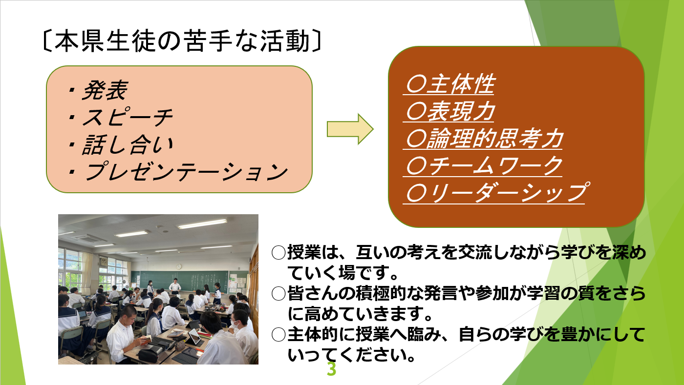 5-12 s-3 sentaisyuugou