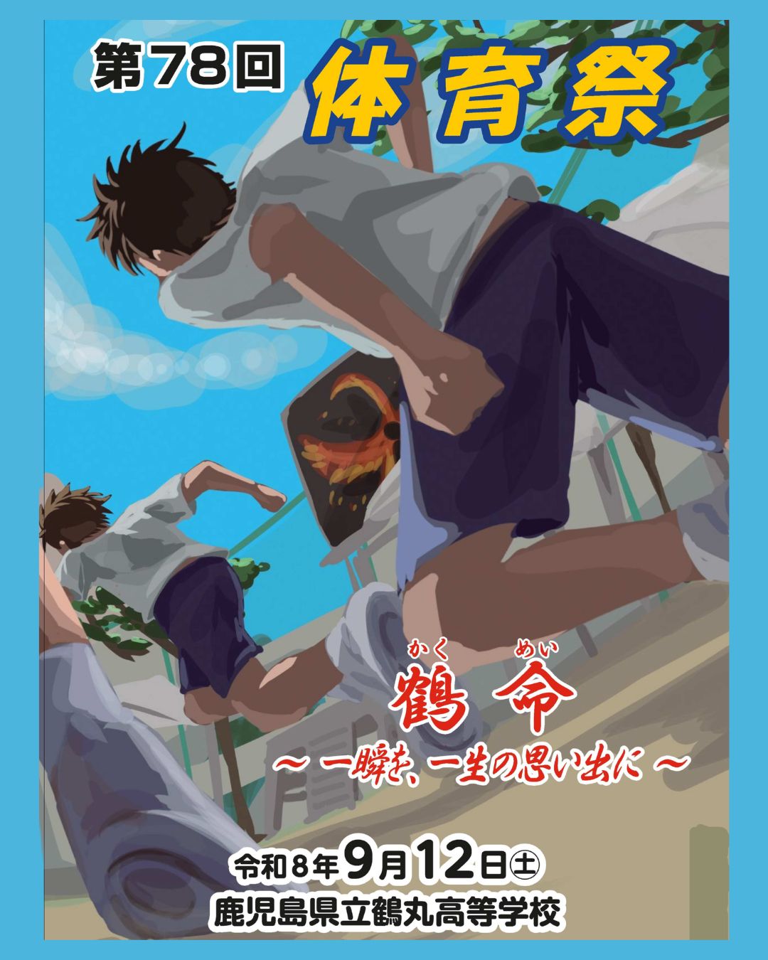 表紙 表紙