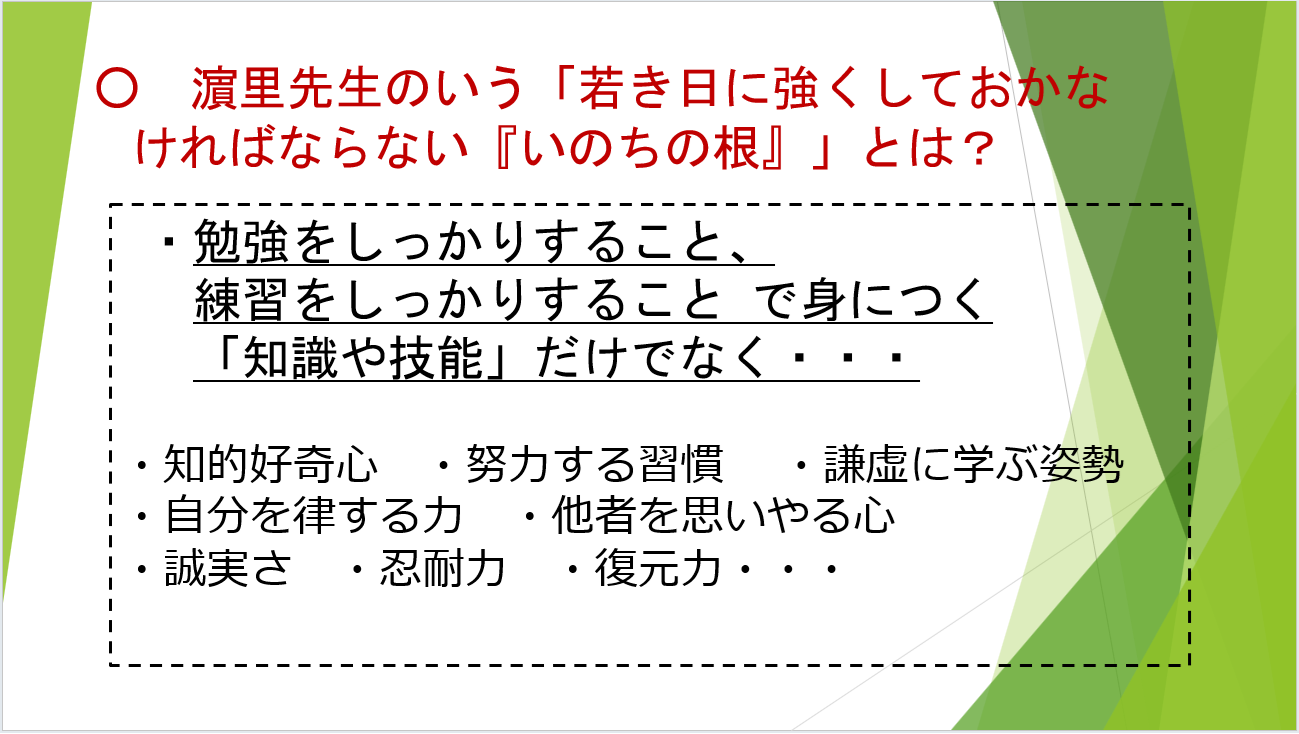 パワポ【機種依存文字】