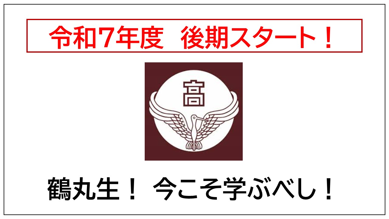 20251001-スライド7