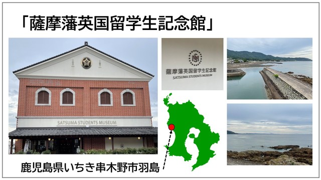 20251201-スライド２