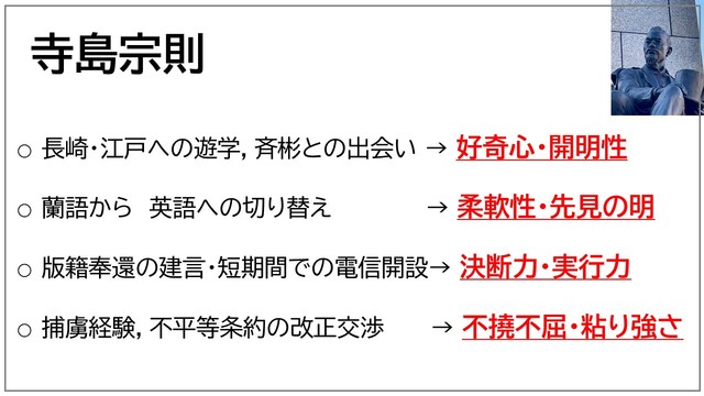 20251201-スライド７