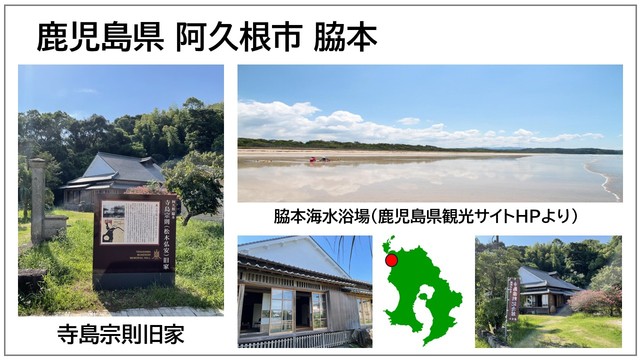 20251201-スライド９