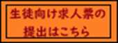 kyuujinnaccess